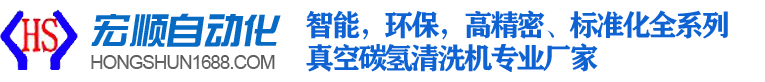  東莞市国产98涩在线 自動化設備有限公司